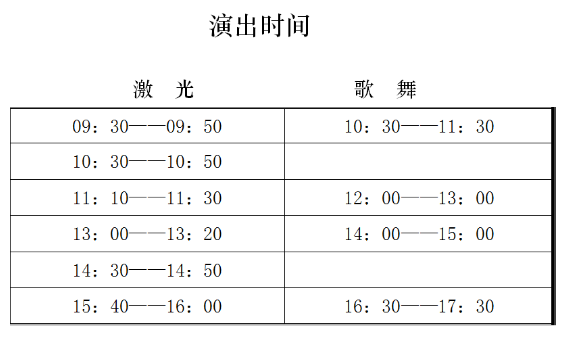 微信截图_20200809091606.png