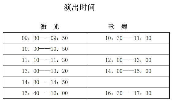 微信图片_20200812084817.png