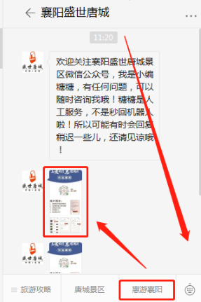 微信截图_20200905110742.png