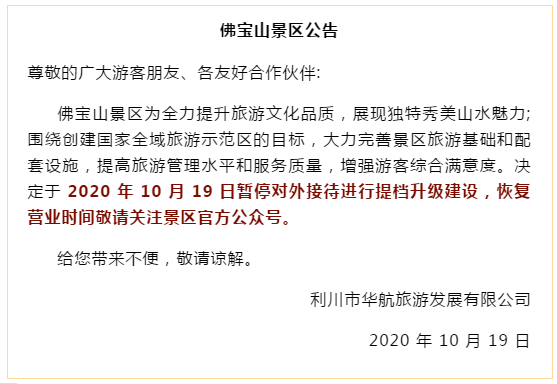 微信截图_20200907161415.png