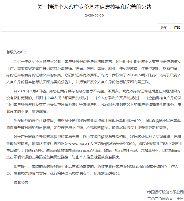 微信截图_20200911165126.png