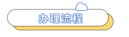 高铁2.png