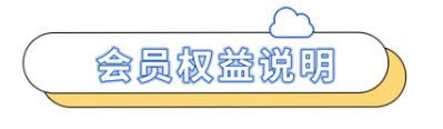 高铁5.png