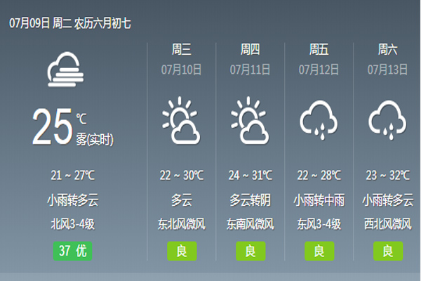 天气1.jpg