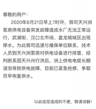 微信图片_20200812084833.png