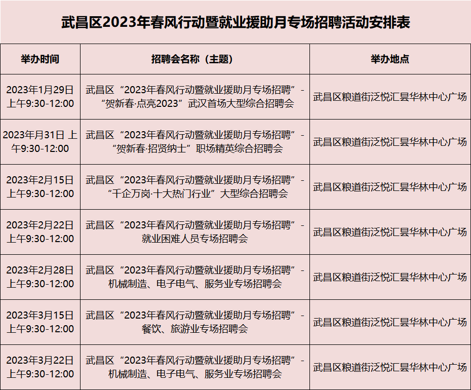 微信图片_20230129091627.png