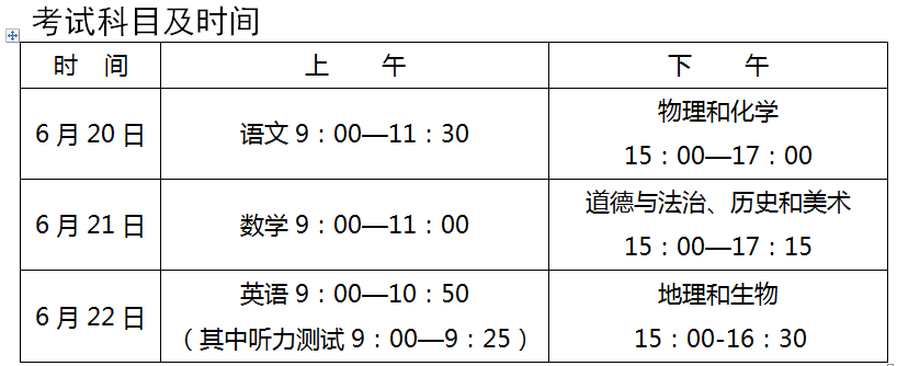 微信图片_20230615085711.png