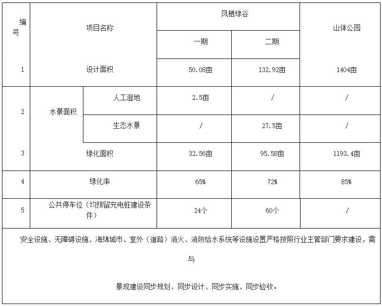 微信图片_20231124103007.png