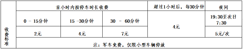 微信图片_20231215085116.png