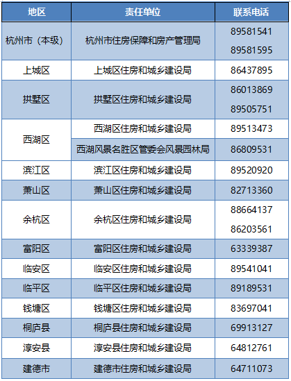 微信图片_20240919135609.png