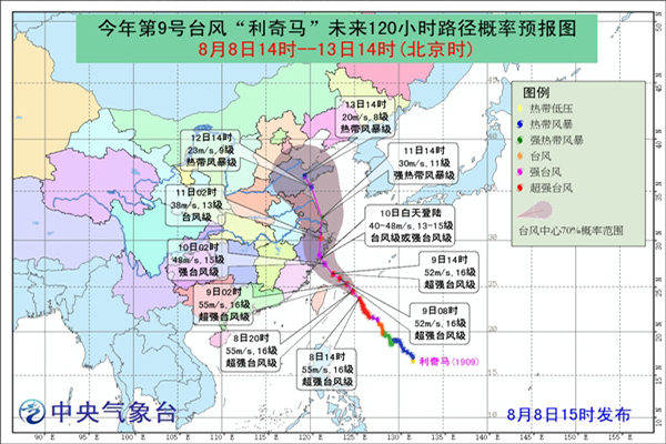 台风602.jpg