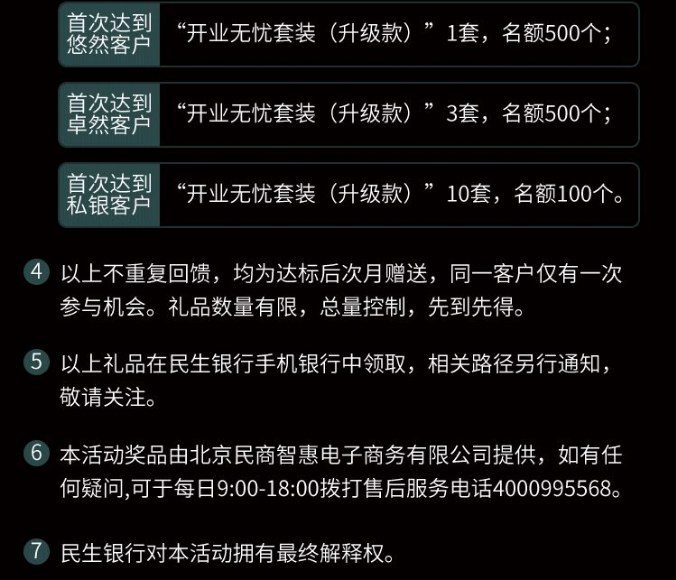 微信截图_20200331085641.png