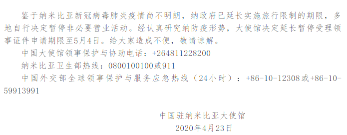 微信截图_20200418160734.png