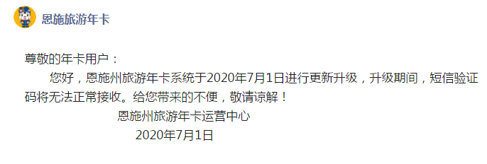 微信截图_20200514180505.png