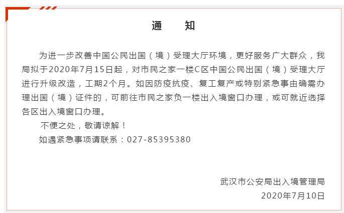 微信截图_20200708155236.png