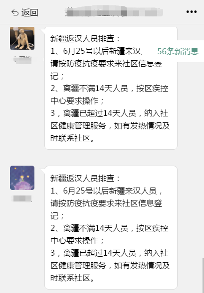 微信截图_20200715151305.png