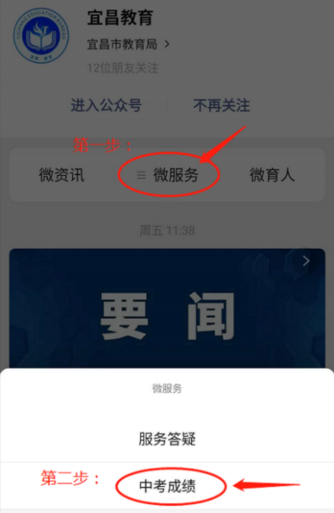 微信截图_20200723140851.png