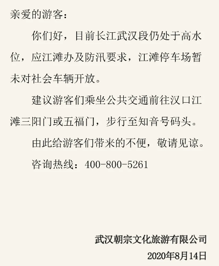 微信图片_20200812084817.png