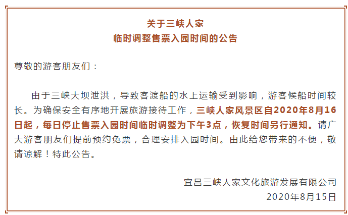 微信图片_20200812084817.png