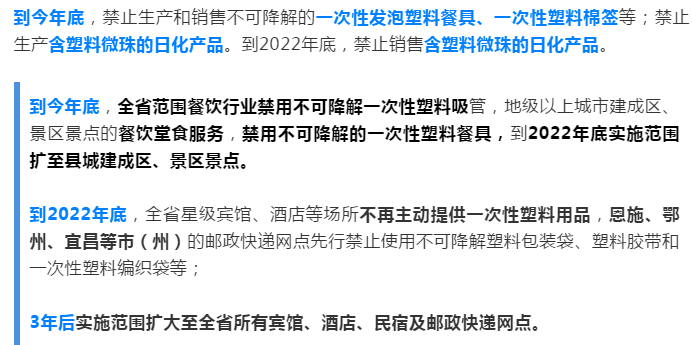 微信图片_20200812084833.png