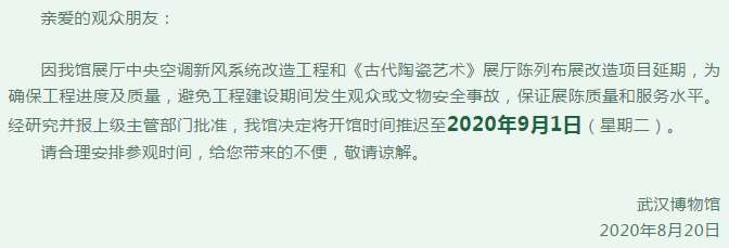 微信图片_20200812084817.png