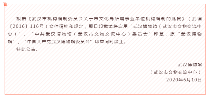 微信图片_20200812084833.png