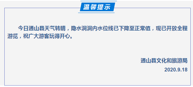 微信截图_20200907161415.png