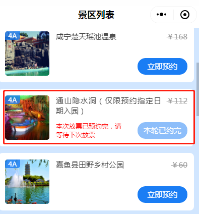 微信截图_20200908102753.png