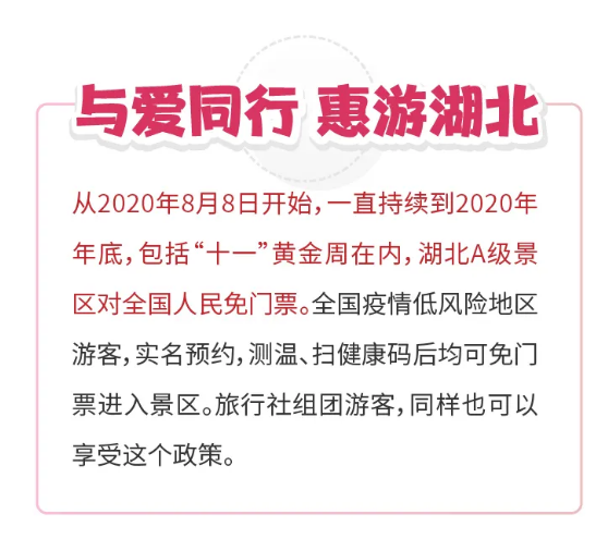 微信截图_20200908102729.png