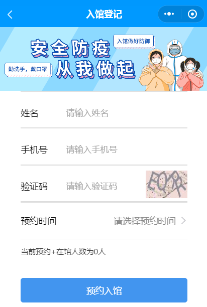 微信截图_20200905110742.png