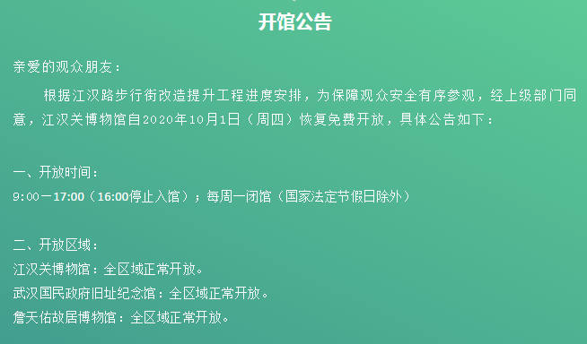 微信截图_20200903105852.png