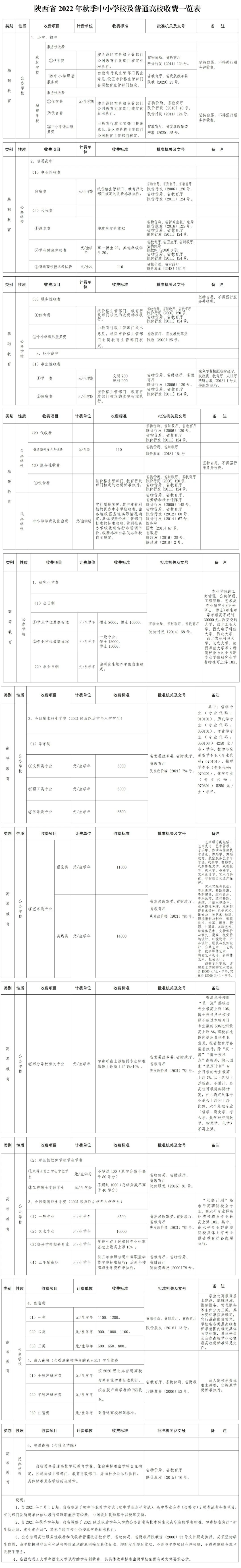 微信图片_20220830095519.jpg