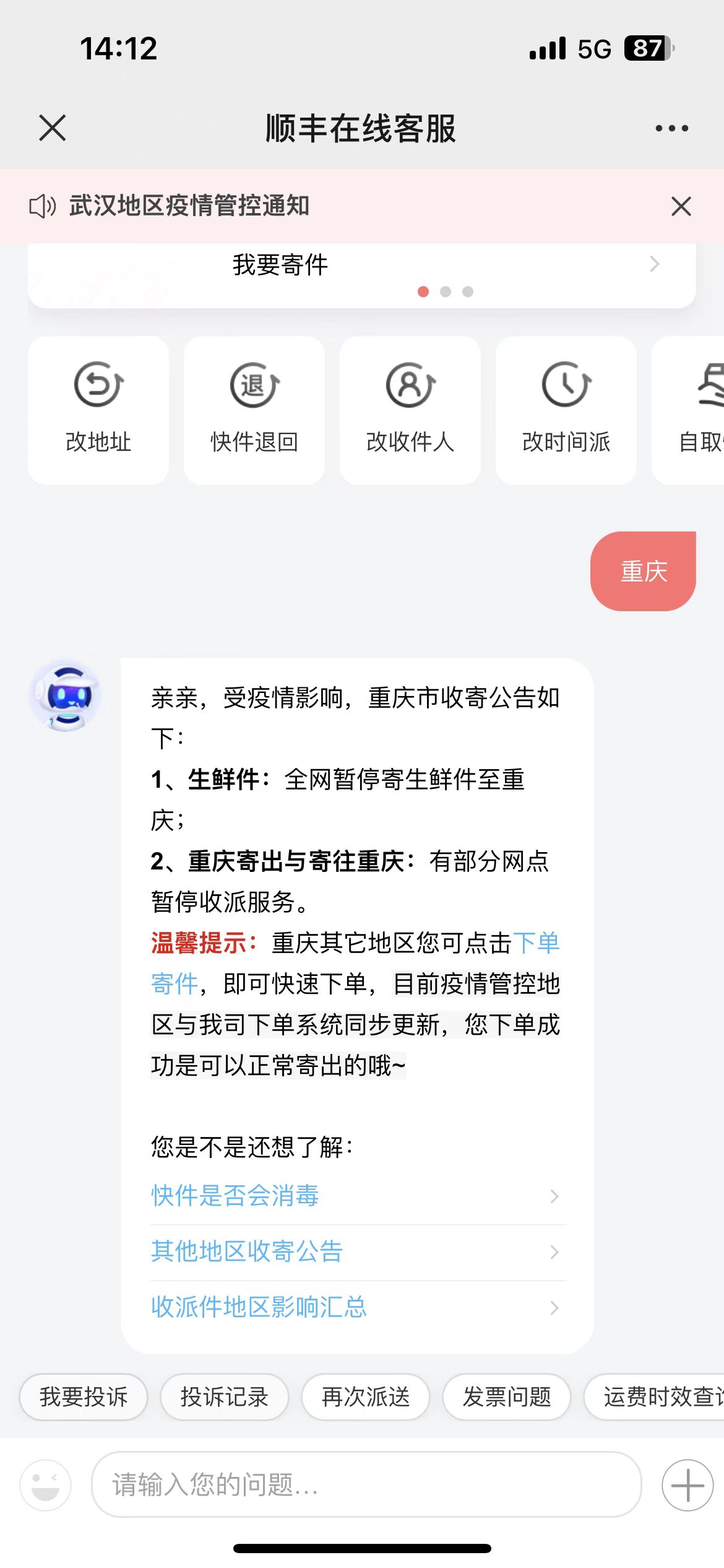 微信图片_20221118141322.jpg