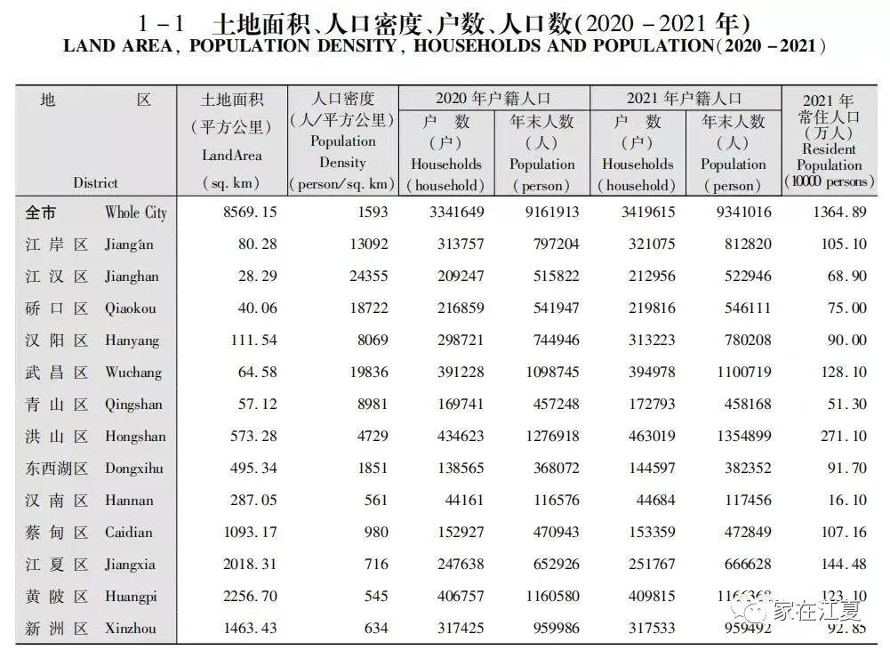 微信图片_20230506115312.jpg