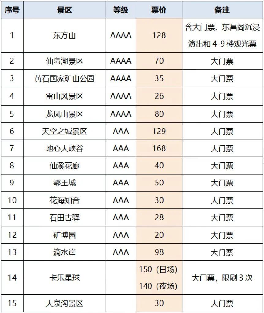 微信图片_20230518091518.jpg