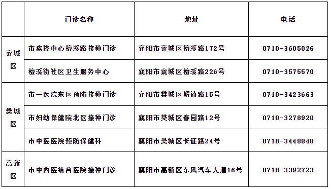 微信图片_20231212140953.png