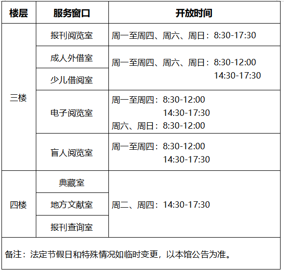 微信图片_20240511095110.png