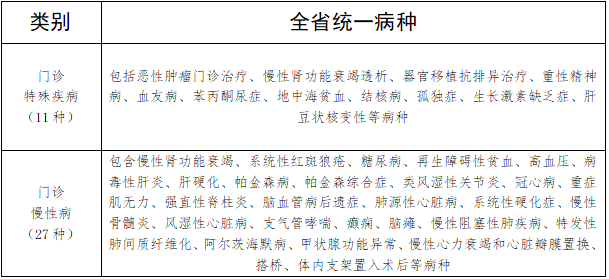 微信图片_20240731092643.png